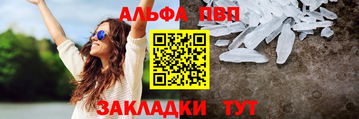 APVP крисы CK Котельники