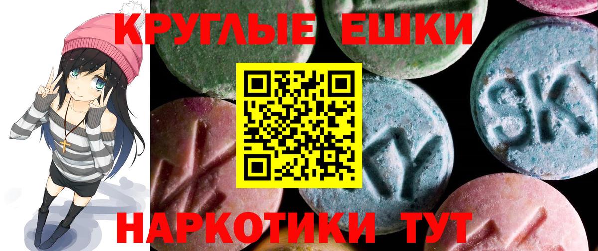 Котельники  Гашиш  Марихуана  Вход с VPN  NBOMe  Мефедрон кристаллы  ЭКСТАЗИ  Cocaine 