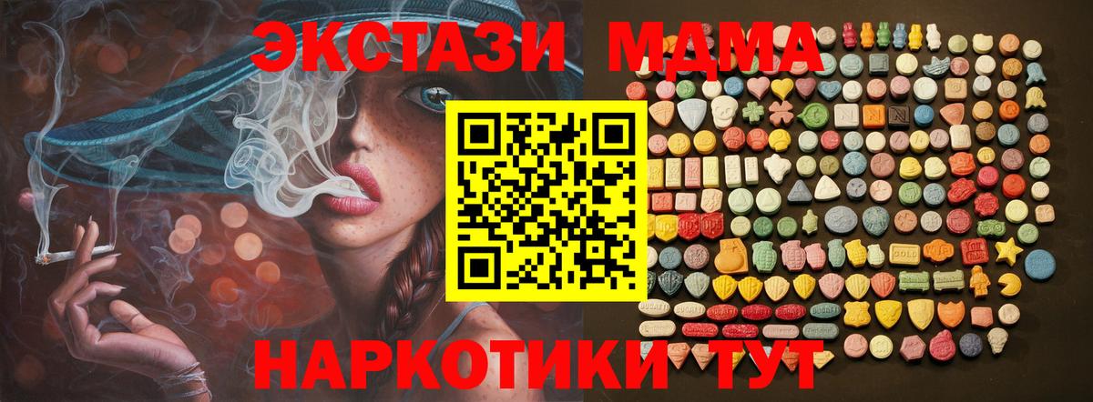 Альфа ПВП Котельники