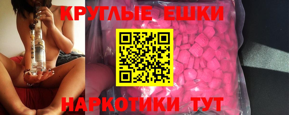 Экстази Philipp Plein Котельники