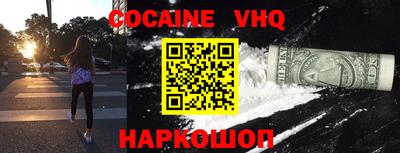 мефедрон Будённовск