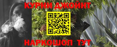 мефедрон Будённовск