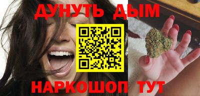 мефедрон Будённовск
