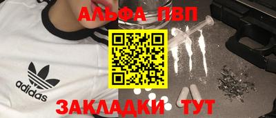 героин Бузулук