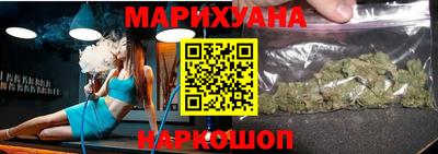 марихуана Бугуруслан
