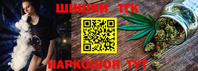 марихуана Бугуруслан