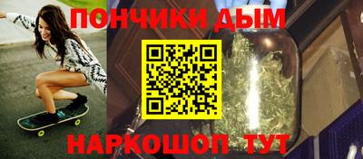 марихуана Бугуруслан