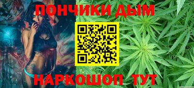 марихуана Бугуруслан