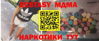 мефедрон Будённовск
