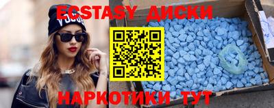 мефедрон Будённовск