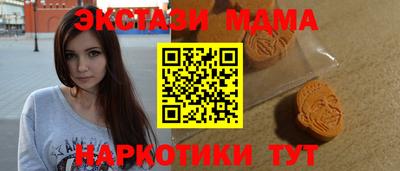 мефедрон Будённовск