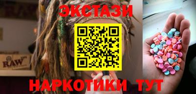 мефедрон Будённовск