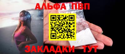 мефедрон Будённовск
