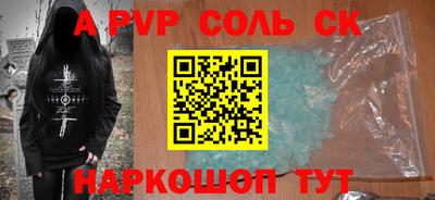 героин Бузулук