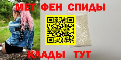 мефедрон Будённовск