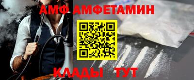мефедрон Будённовск