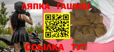 марихуана Бугуруслан