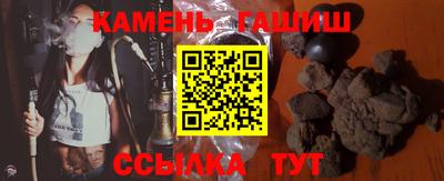 марихуана Бугуруслан