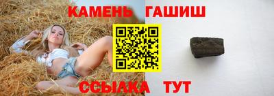 марихуана Бугуруслан