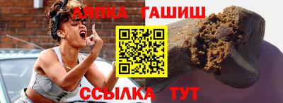 марихуана Бугуруслан