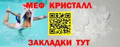 мефедрон Будённовск