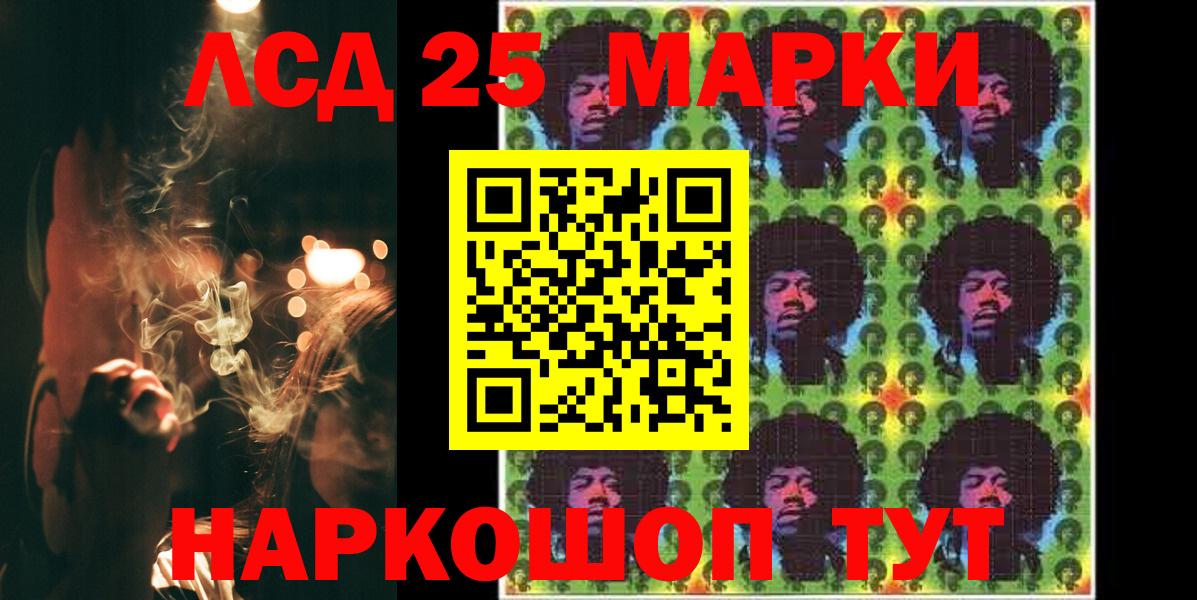 Лсд 25 экстази ecstasy Котельники