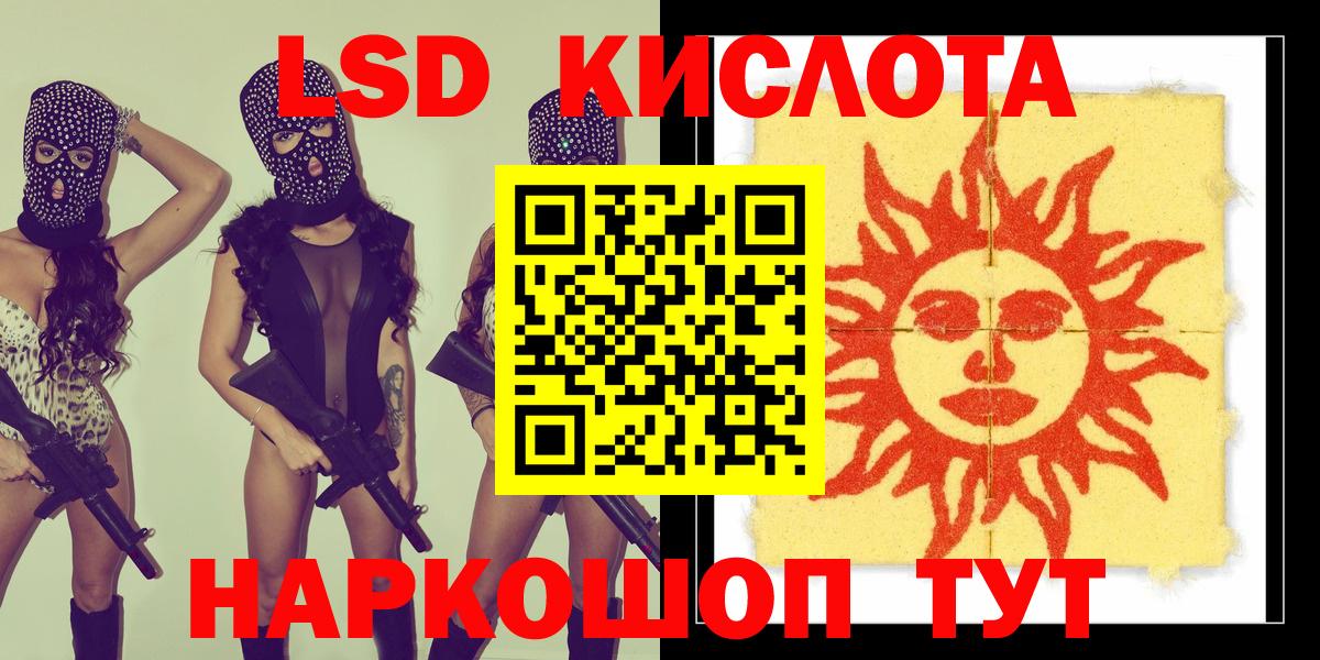 Наркотические марки 1500мкг  Наркотические марки 1500мкг  Вход с VPN  Котельники 