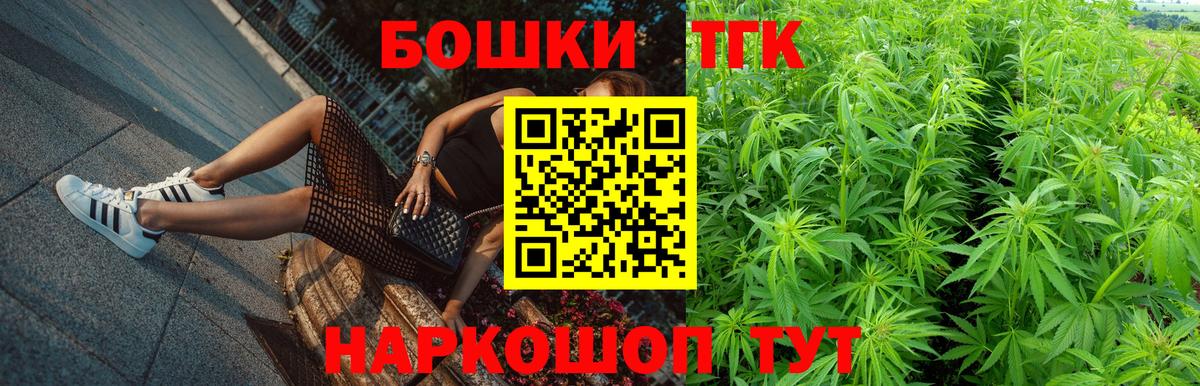 Бошки Шишки AK-47  Каннабис ГИДРОПОН  Котельники  Вход с VPN 